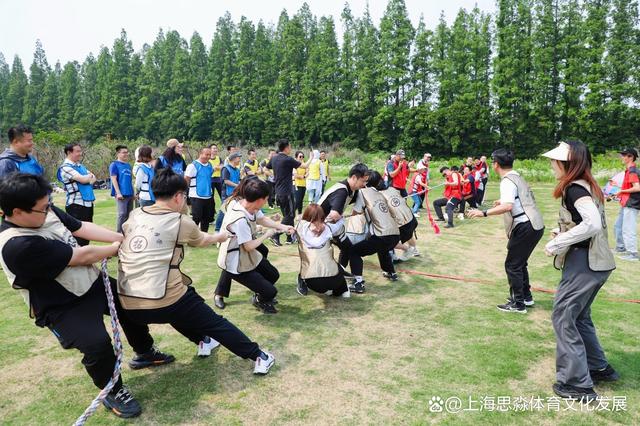 包含室外篝火运动会,趣味运动与文化互动结合的词条 包含室外篝火运动会,趣味运动与文化互动结合的词条