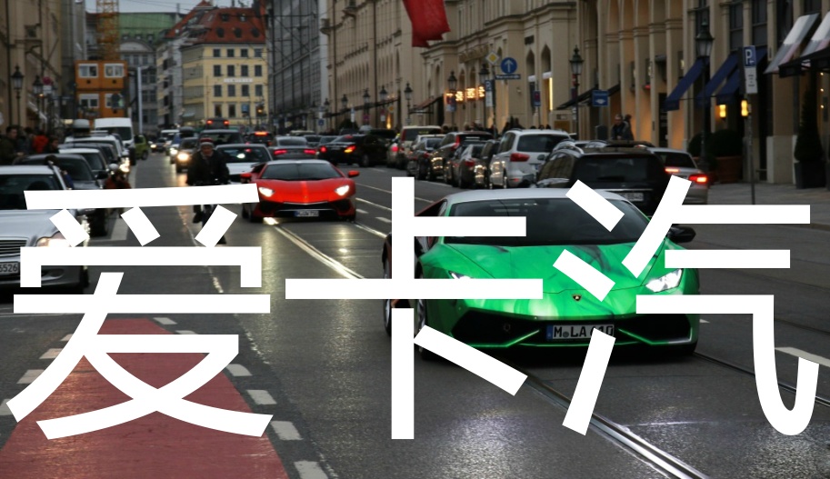 九游游戏中心官网-线上社区：车迷互动讨论火热展开的简单介绍