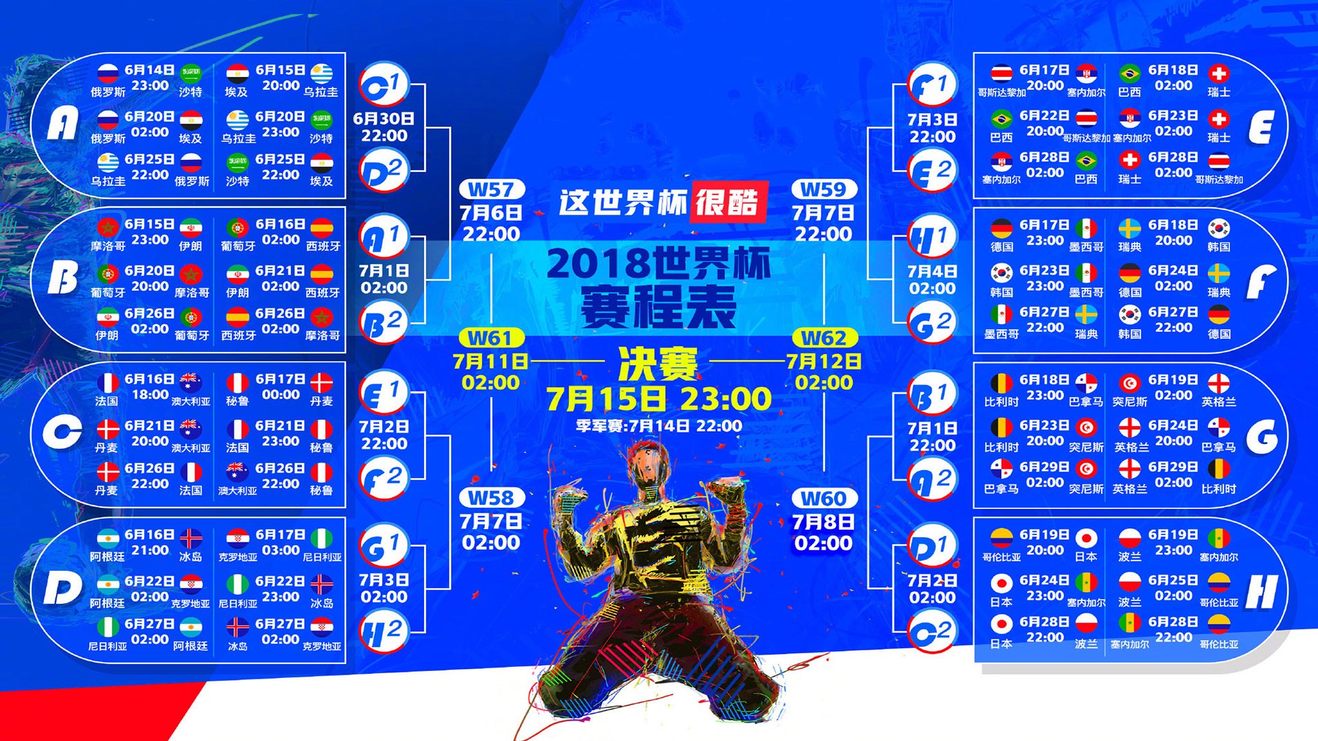 Aster与其他战队激烈对抗，aster队伍
