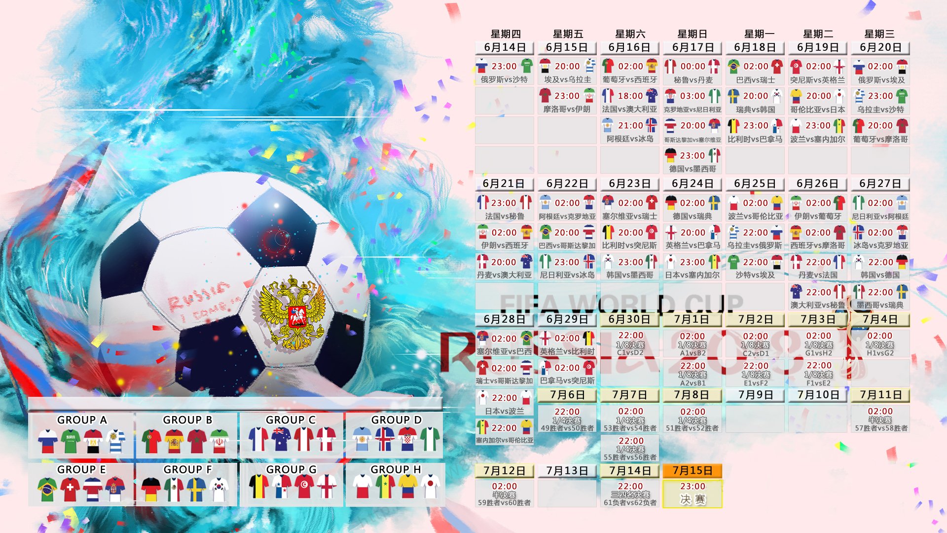 世界杯的直播创新技术探索，世界杯直播平台有哪些